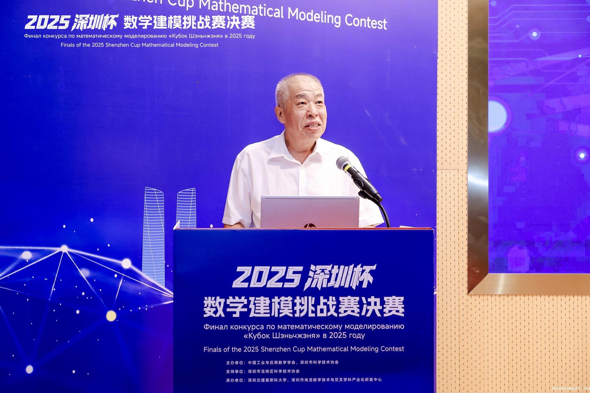 微信图片_20250826110118.jpg
